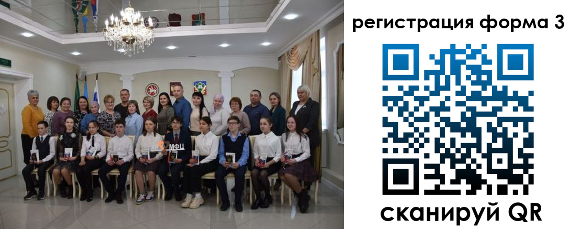 прописка от собственника в Юрге