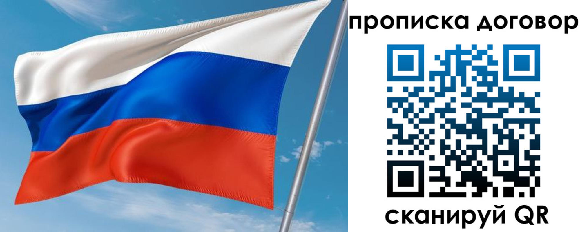 регистрация для школы в Юрге