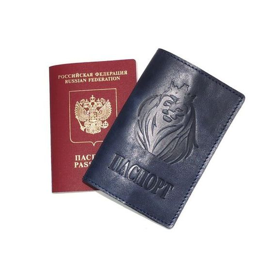 прописка в Юрге